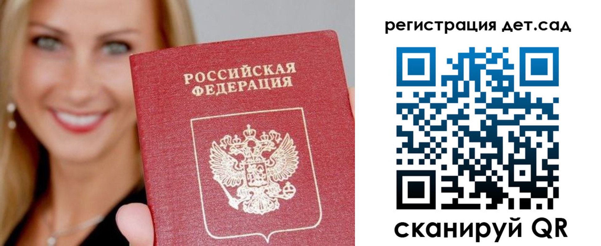 прописка паспорт в Ненецком АО