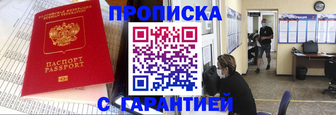 регистрация для дет. сада в Ненецком АО