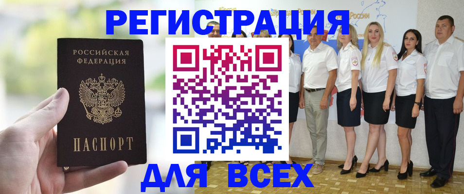 где прописаться в Ненецком АО