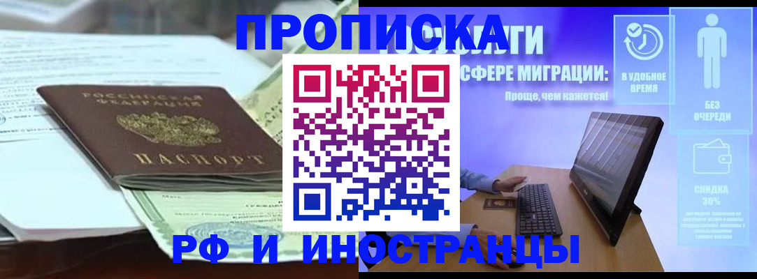 регистрация для дет. сада в Ненецком АО